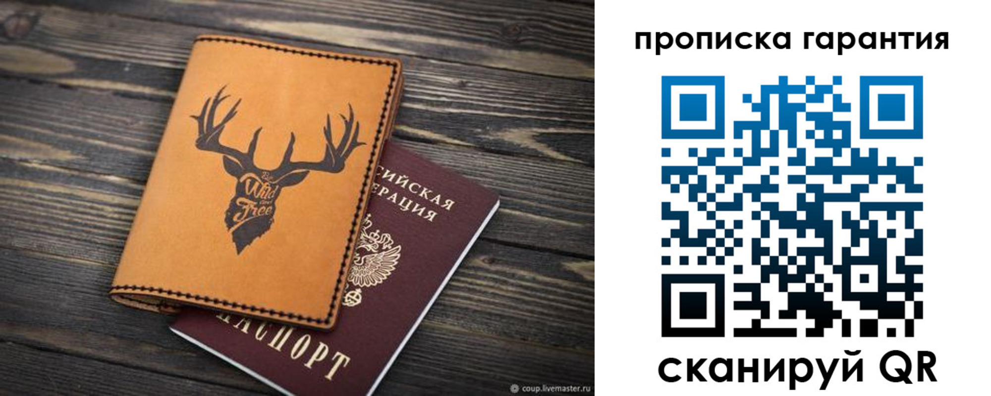 регистрация для школы в Коряжме