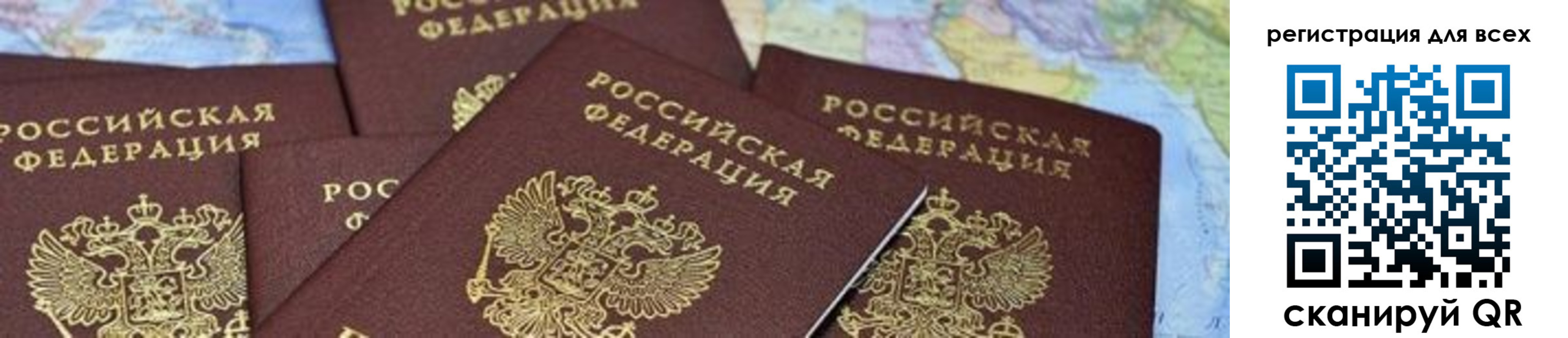 временная регистрация поиск в Коряжме