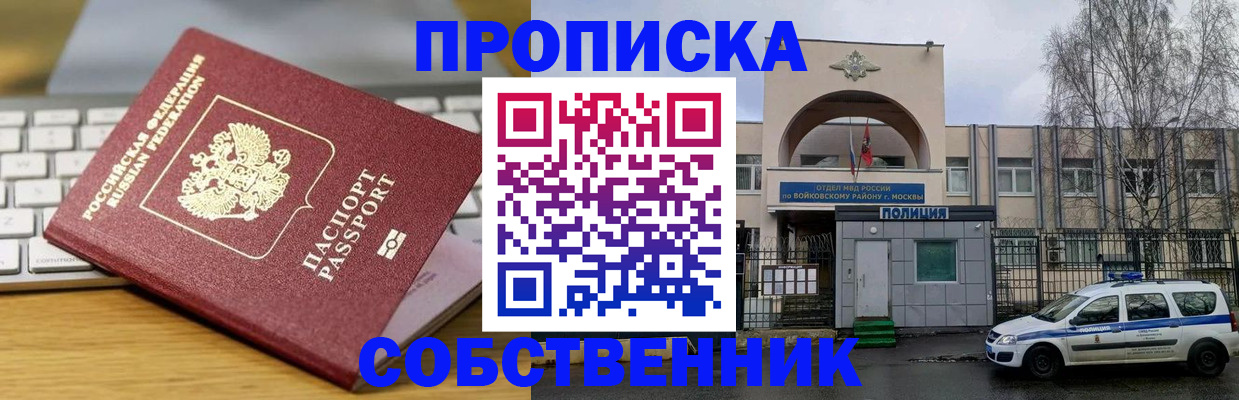пропишу в квартире в Коряжме
