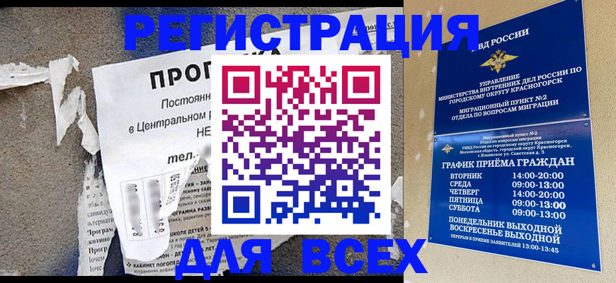 пропишу в квартире в Коряжме